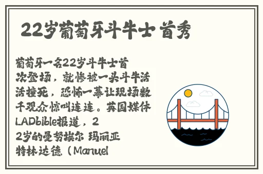 放课后的特别指导